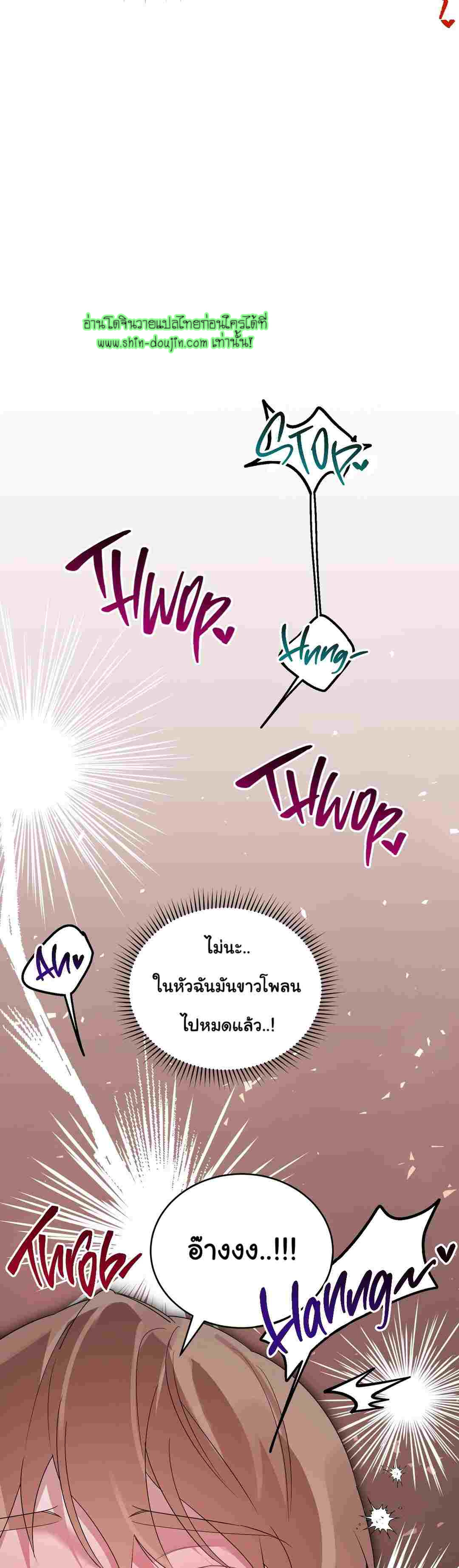 Sleepless Night EP 7